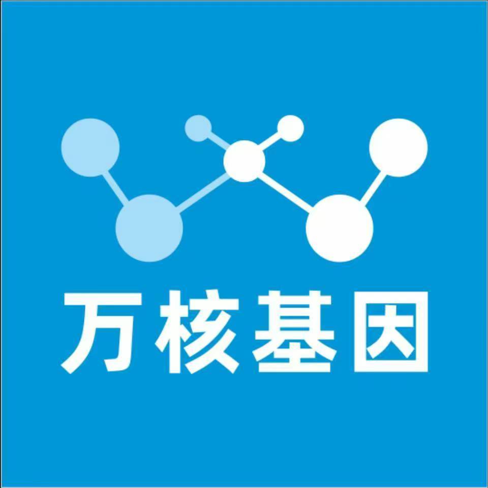 天水秦州万核DNA亲子鉴定中心